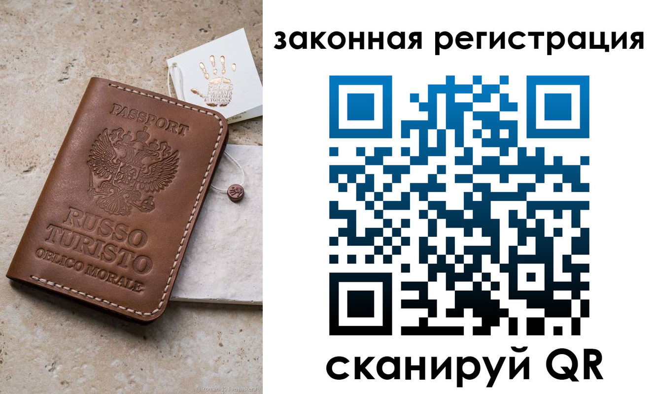 найти адрес прописки в Одинцово