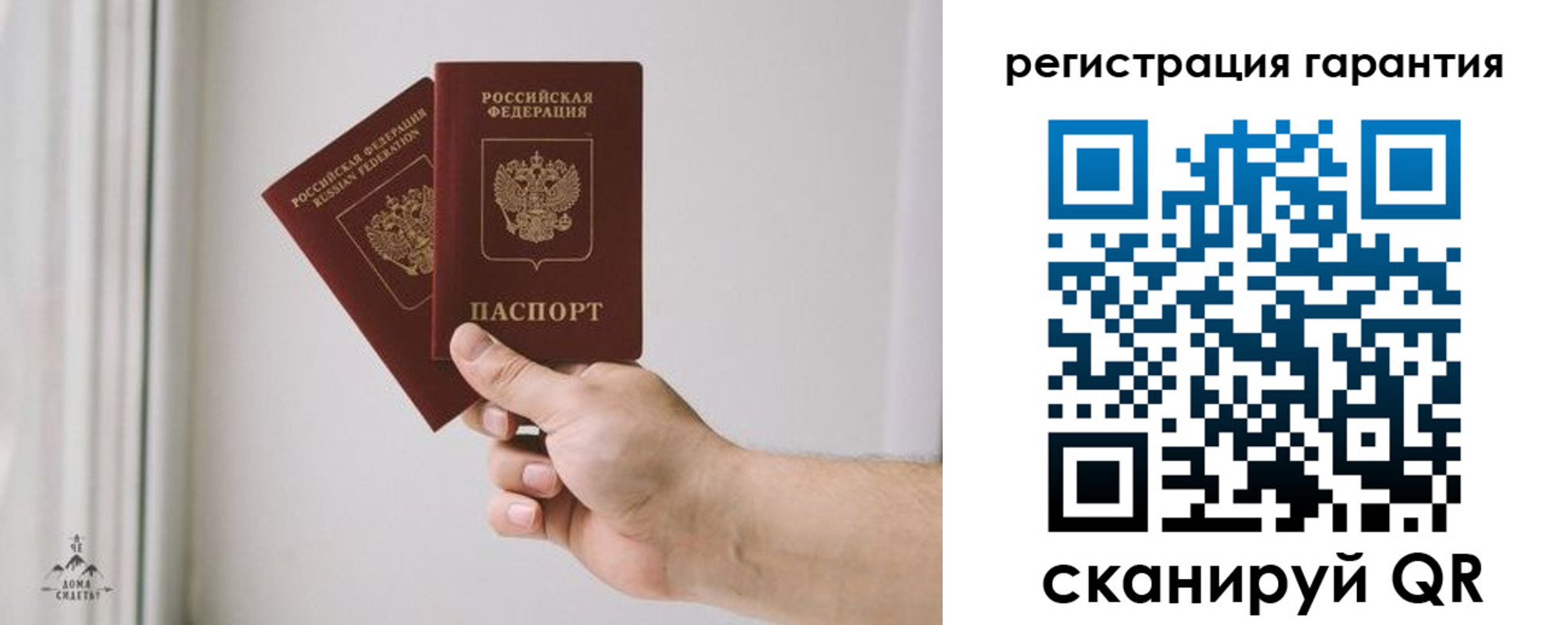 временная регистрация 2025 в Одинцово